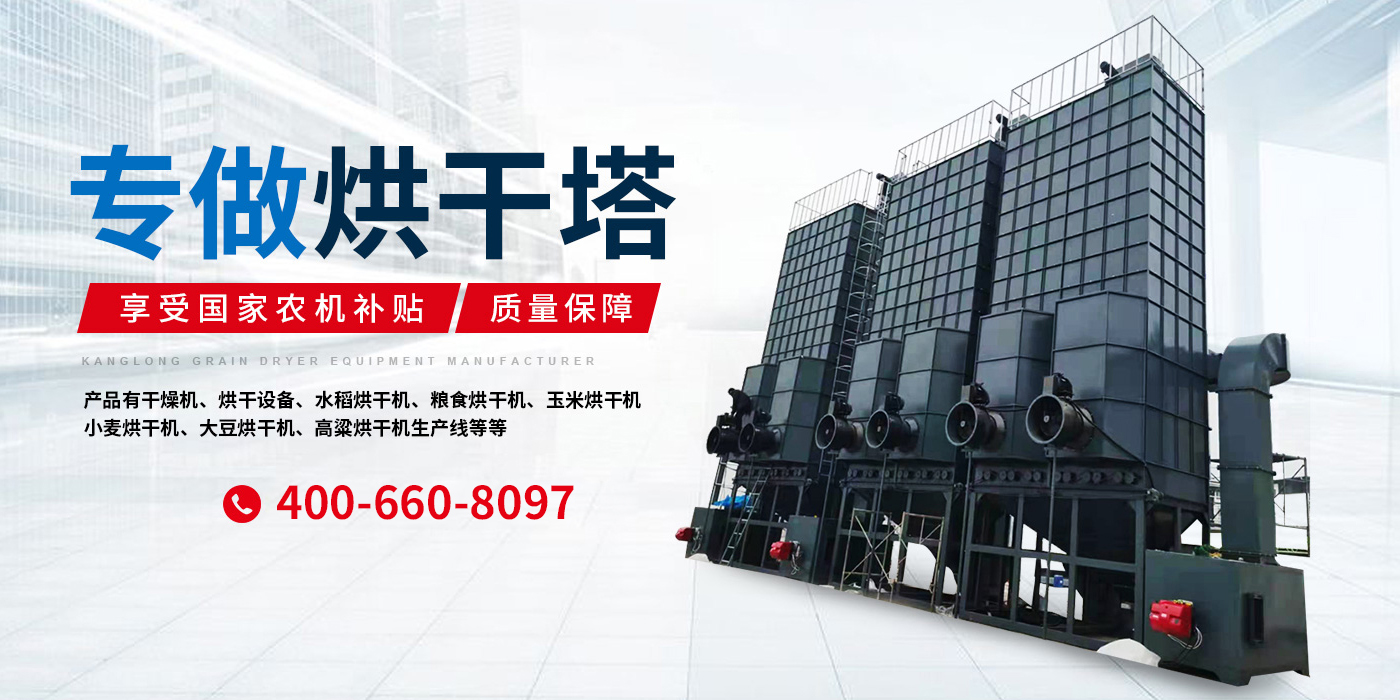 河南康隆機械有限公司